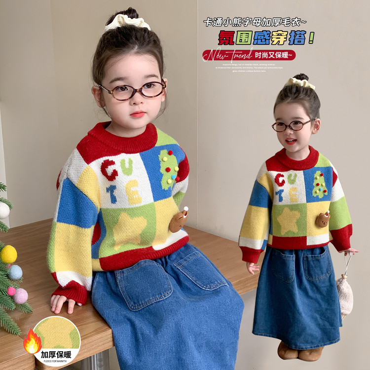 乐小小&卡通立体加厚毛衣