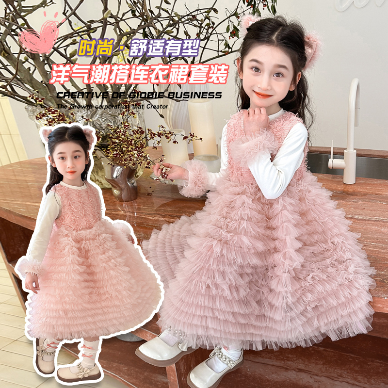 超萌小象-2801款蛋糕裙 90cm 单件裙子