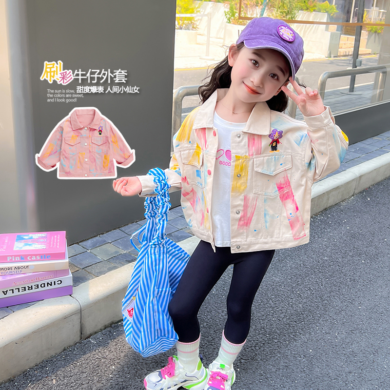 小鹿家&刷彩外套