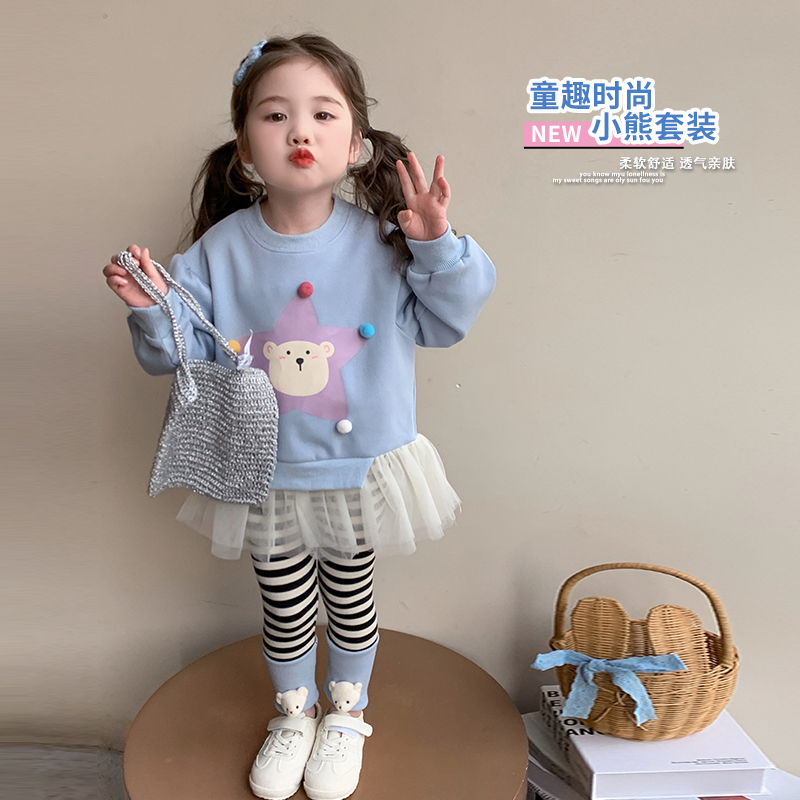 小鹿家&星星小熊套装