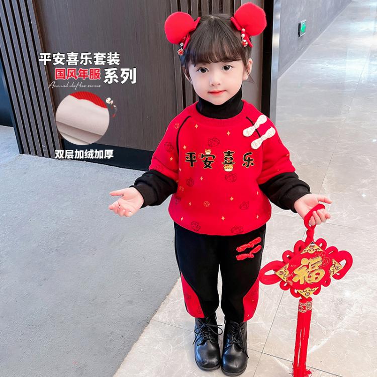 小鹿家&平安喜乐年服套装 80 红色