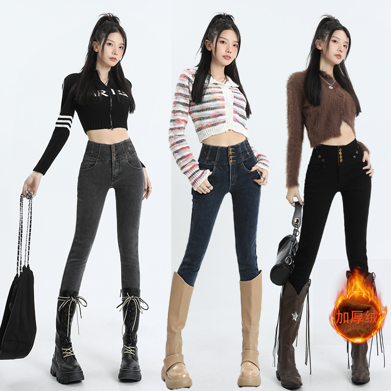 HSJR827女秋冬新品加绒加厚弹力高腰修身小脚裤牛仔裤