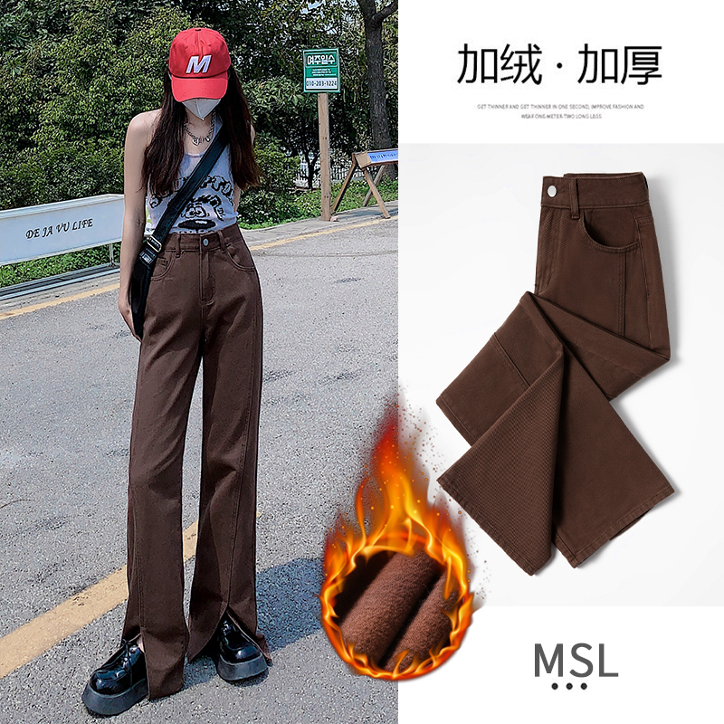 MSLJR1725棕色开叉直筒牛仔裤女新款高腰显瘦毛边阔腿拖地裤