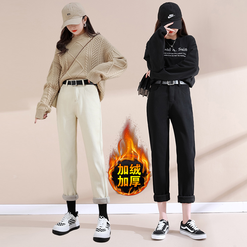 MSLJR5003高腰牛仔裤女秋冬新款萝卜老爹宽松显瘦小个子加厚绒哈伦裤