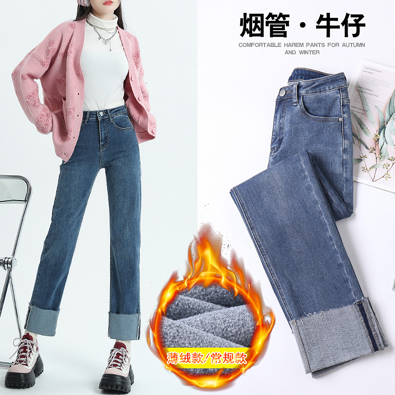 SGGJR615辣妹出街翻脚边设计加绒直筒烟管法棍裤薄绒牛仔裤 XS 复古蓝