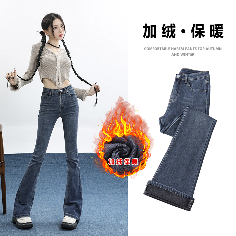 SGGJR703千禧辣妹加绒加厚复古时髦百搭显瘦微叭厚绒牛仔裤 XS 复古蓝长裤