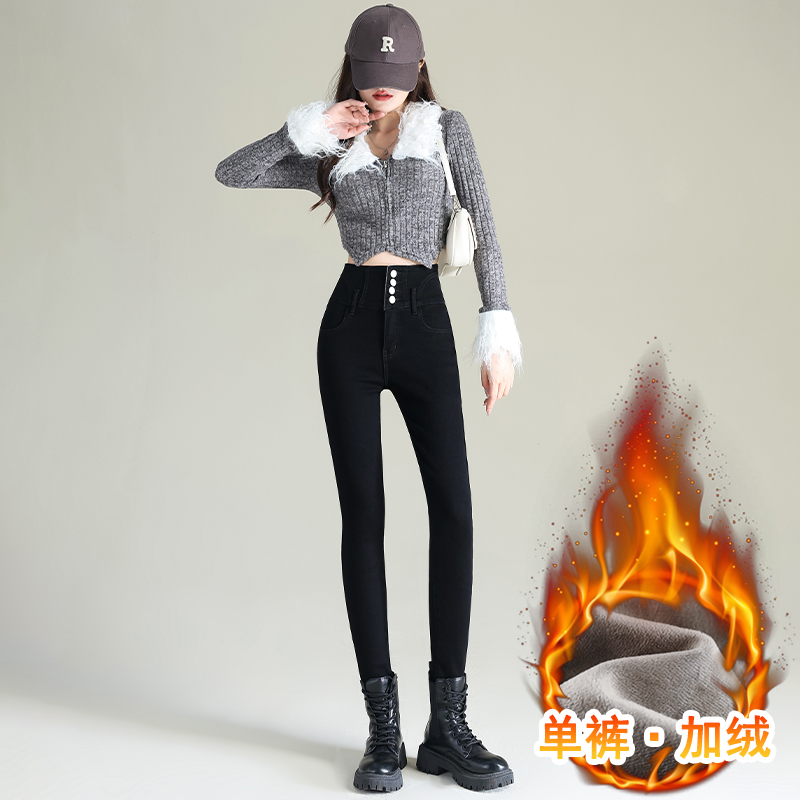 TJD3717高腰显瘦加绒小脚牛仔裤女靴子裤紧身铅笔裤 26 黑色加绒