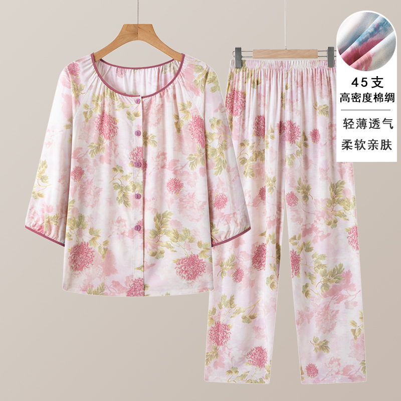 930款-上新时尚气质棉绸开衫套装