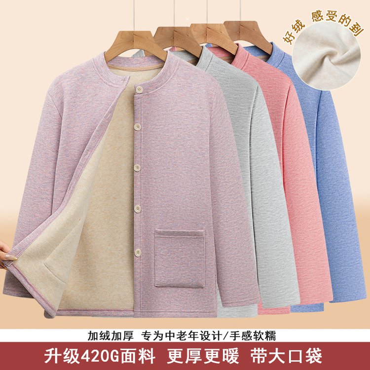 中老年女士冬季加绒套装大码保暖外套两件套宽松舒适带口袋设计420G面料升级版 XL 浅紫（上衣加裤子）