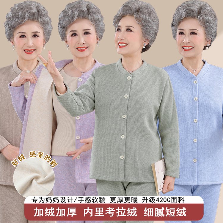 中老年女士春秋款加绒加厚套装时尚洋气妈妈装两件套外套裤子 XL 条纹紫（单件上衣）