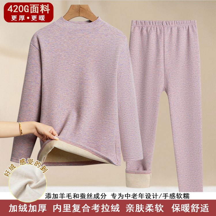 中老年女士420克加厚羊毛蚕丝套装保暖舒适加大码内衣套装 XL 蓝色（单件上衣）