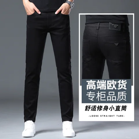 2025年秋冬季新款黑色高端牛仔裤男士秋款宽松百搭直筒裤休闲长裤