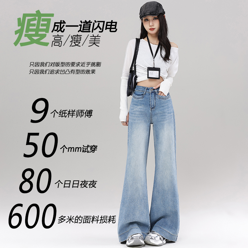 8106Mike&浅蓝色牛仔阔腿裤女2025夏季新款设计感腰头宽松辣妹拖地裤 XS 浅蓝色长裤