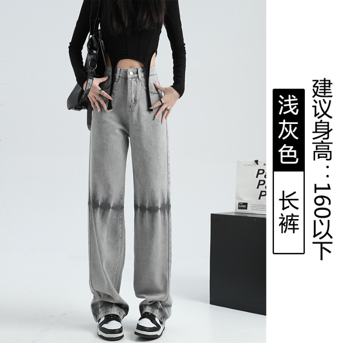 浅灰色牛仔阔腿裤女2023秋季新款设计感扎染撞色显瘦拖地直筒裤子 XS 浅灰色长裤
