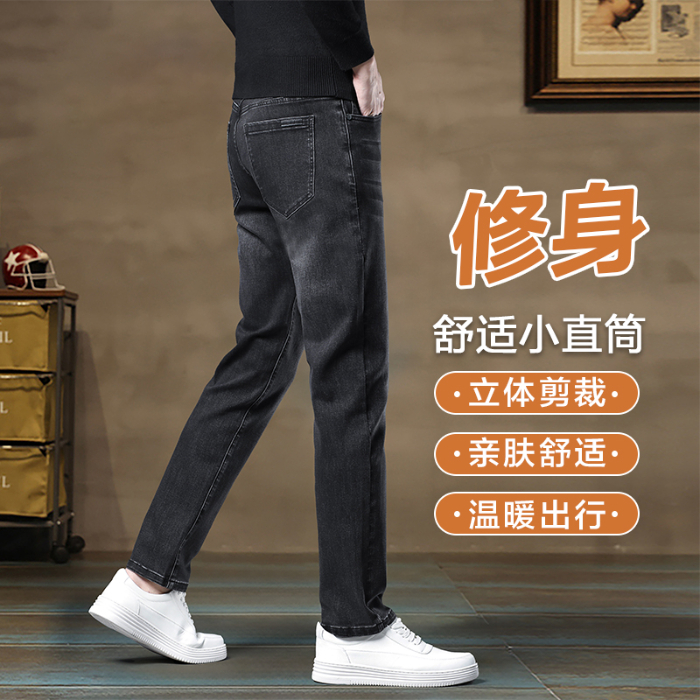 高端黑灰色牛仔裤男秋冬款直筒弹力男裤2025秋季新款简约休闲长裤 28码 185黑灰色长裤