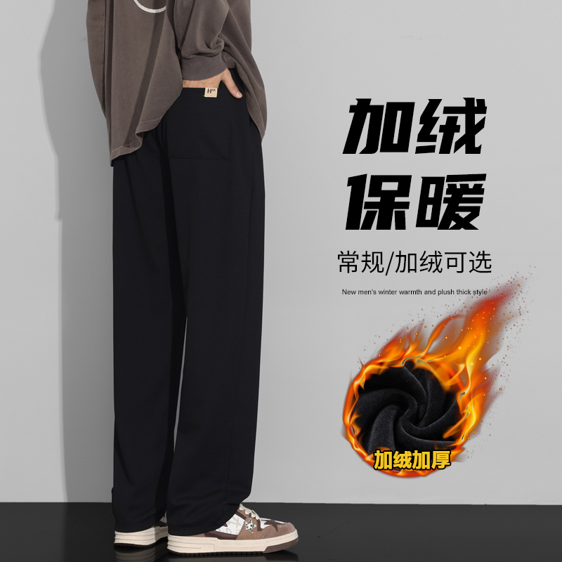 2025 男秋冬新款宽松高街直筒垂直拖地纯黑松紧腰阔腿休闲长裤子男 