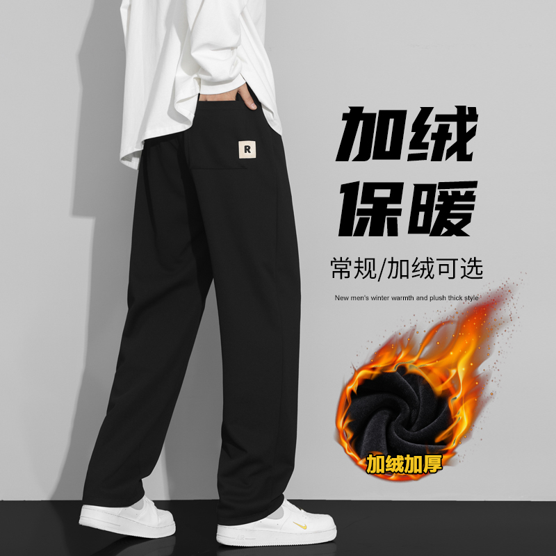  H57 2025男秋冬新款宽松高街直筒垂直拖地纯黑松紧腰阔腿休闲长裤子男