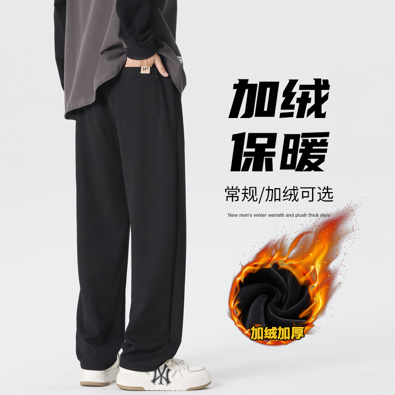 2025 男秋冬新款宽松高街直筒垂直拖地纯黑松紧腰阔腿休闲长裤子男 
