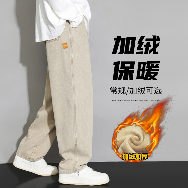 G76 复古蓝牛仔裤男款秋冬季美式宽松直筒水洗潮牌绣标怀旧长裤子男士