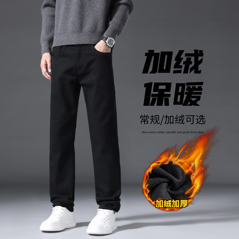 秋冬黑色牛仔裤男潮牌韩版潮流百搭小脚弹力裤子修身紧身休闲长裤 27 黑色常规