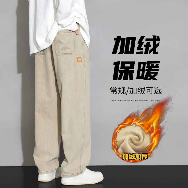 卡其色牛仔裤男款秋冬季美式宽松直筒水洗潮牌长裤子男士加绒加厚 S 黑色