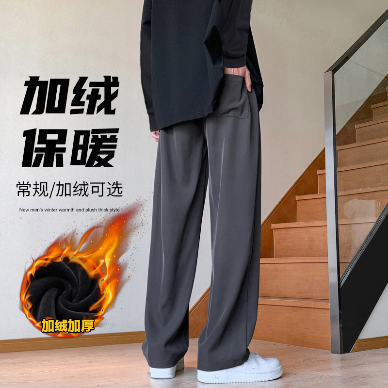 2024男秋冬加绒宽松高街直筒垂直拖地纯黑松紧腰阔腿休闲长裤子男 S 黑色-常规