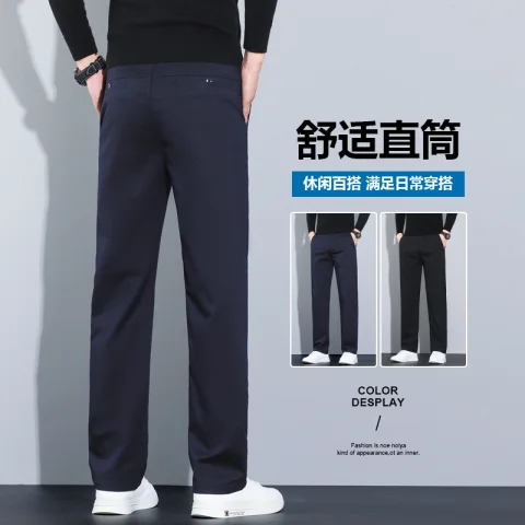 男士商务休闲长裤直筒宽松秋冬季2025新款青年弹力黑色修身男裤潮 28 蓝色