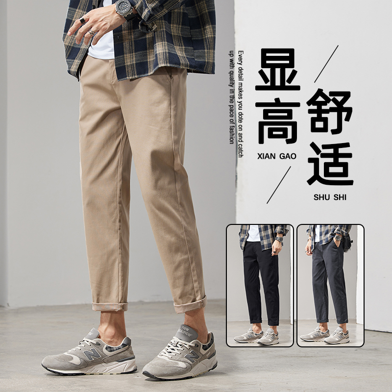 2025秋冬新款男士纯色百搭休闲裤男棉弹力宽松直筒九分裤潮流男裤 28 卡其色