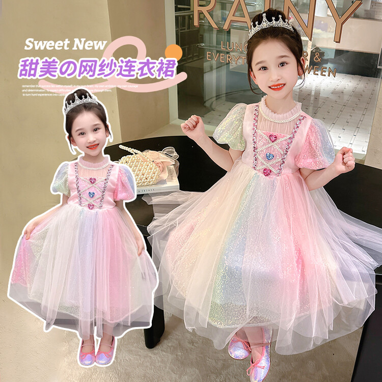 小悦芽&彩虹亮片泡泡袖公主裙 100cm 粉色
