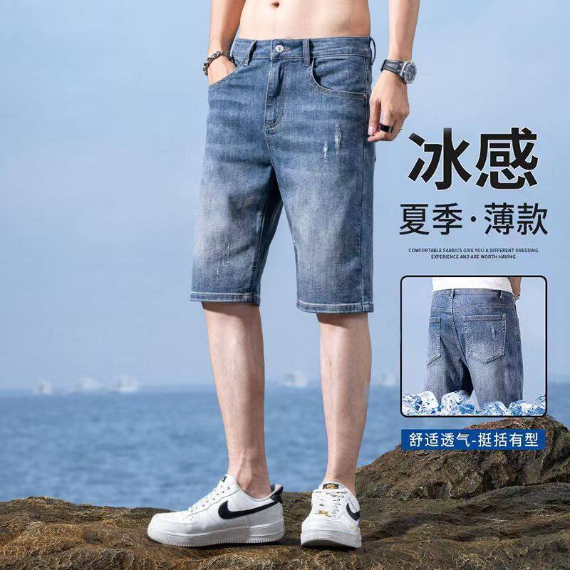 七分牛仔裤男士宽松直筒夏季薄款新款中裤弹力7分短裤男款K505 28 磨白蓝
