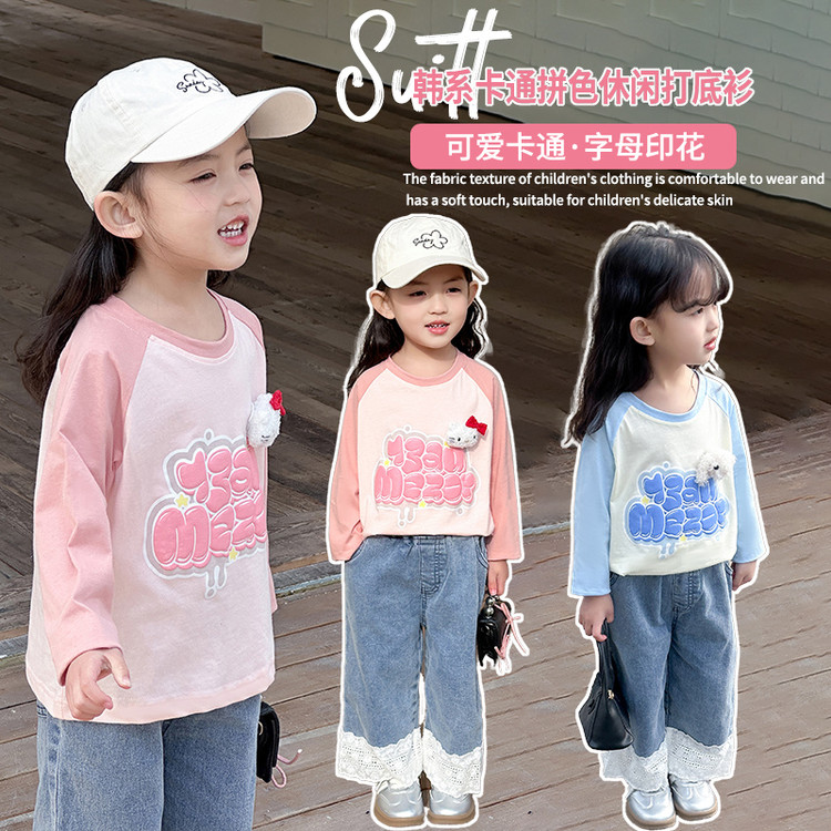 贝小贝&长袖玩偶T