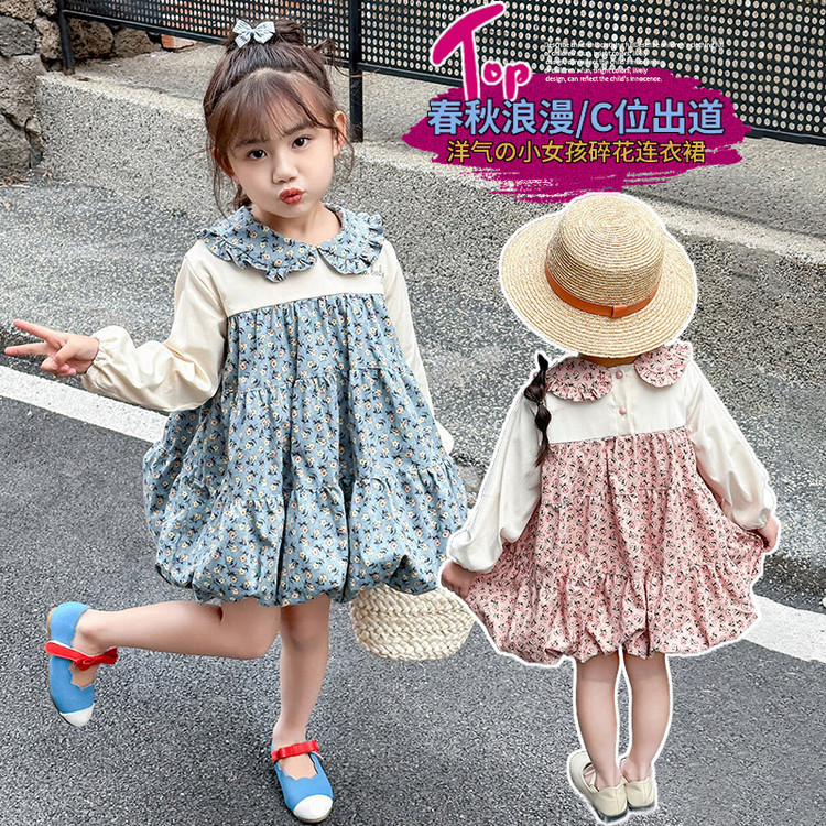 贝小贝&碎花灯笼裙
