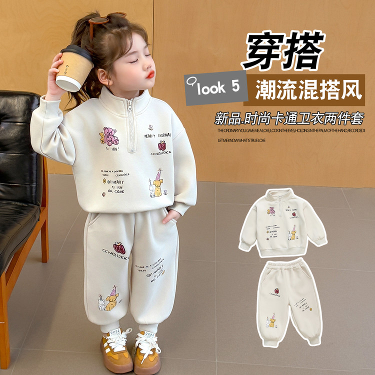 贝小贝&涂鸦套装