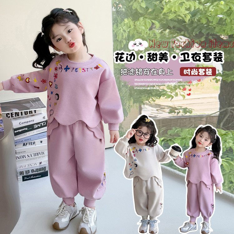 贝小贝&波浪边贴布套装