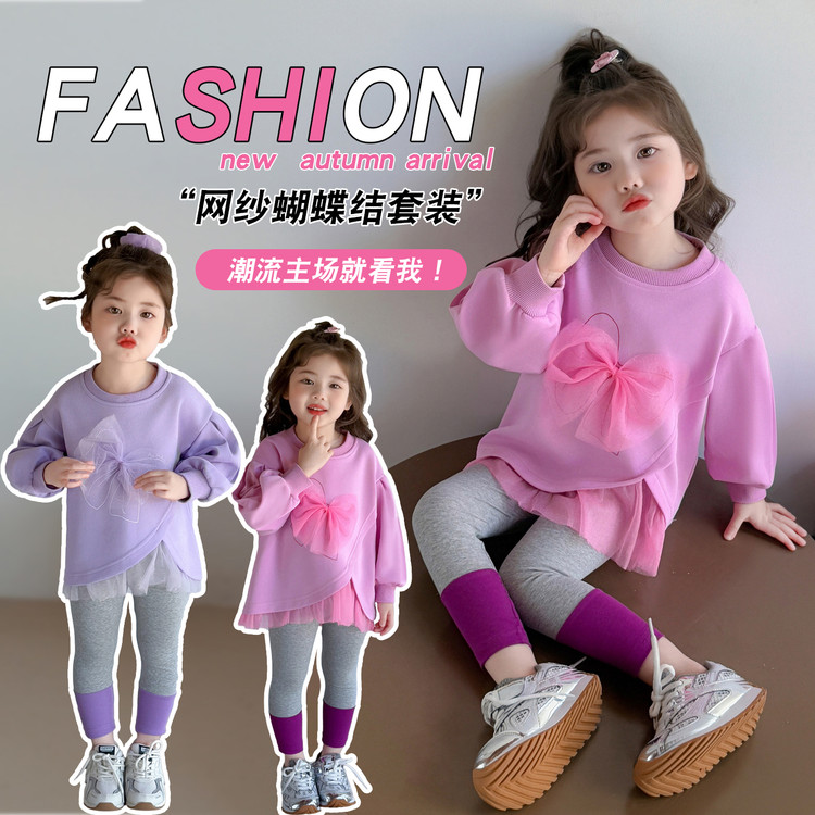 贝小贝&网纱蝴蝶结套装