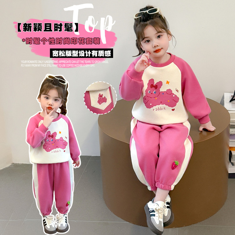 贝小贝&兔子拼色套装