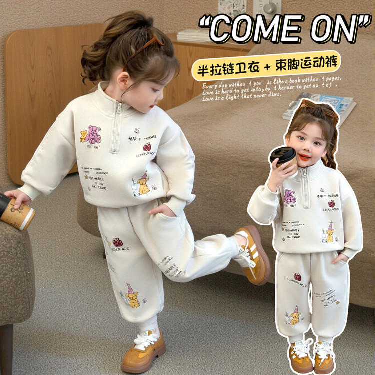贝小贝&卡通涂鸦套装