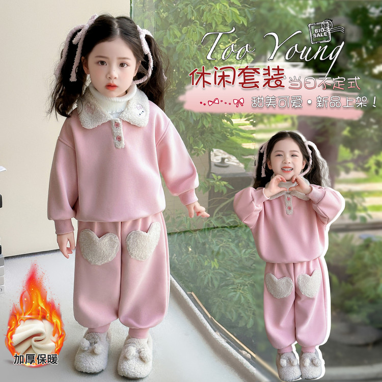 贝小贝&刺绣毛领加绒套装