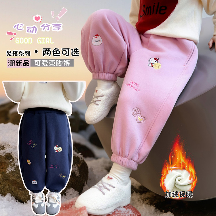 贝小贝&卡通刺绣加绒裤