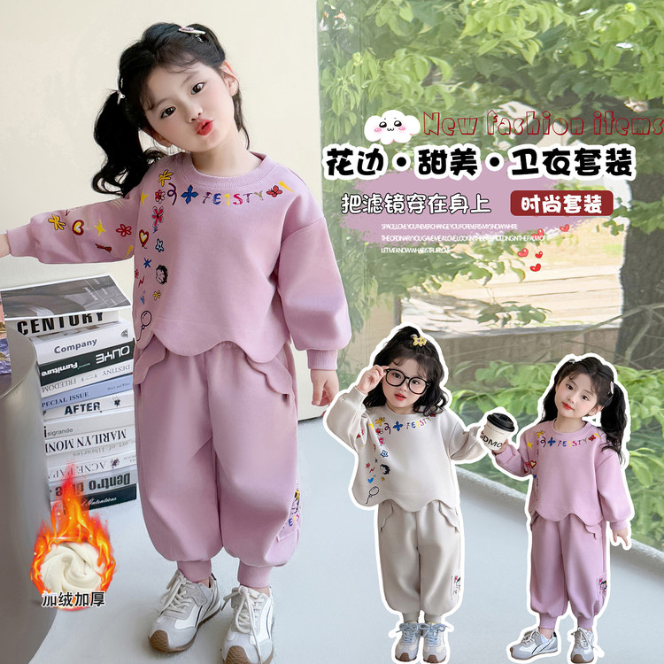 贝小贝&波浪边贴布加绒套装