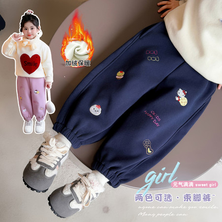 贝小贝&刺绣卡通加绒裤 90cm 藏青色
