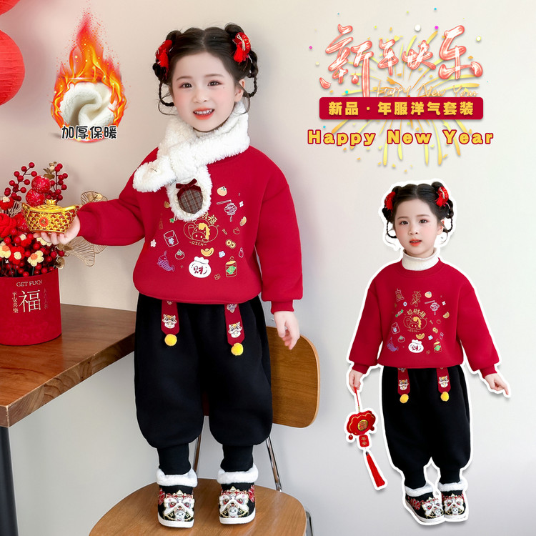 贝小贝&金钱多多年服 90cm 卫衣