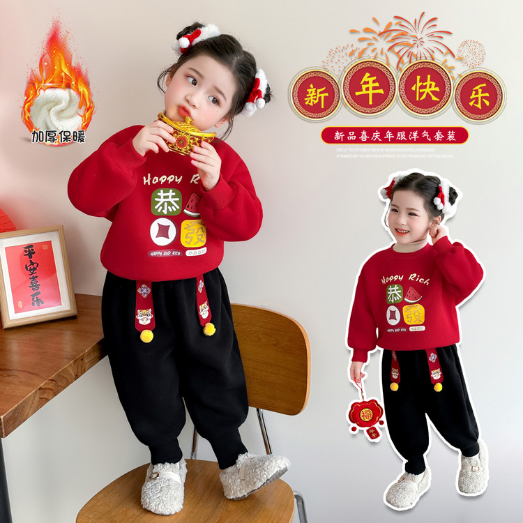 贝小贝&恭喜发财年服 90cm 卫衣