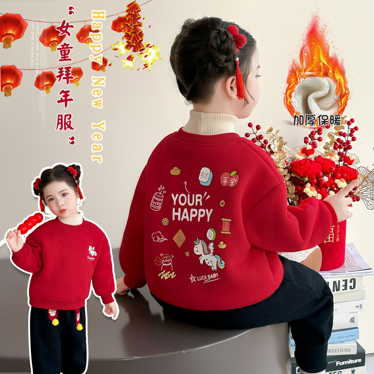 贝小贝&马上发财 90cm 卫衣